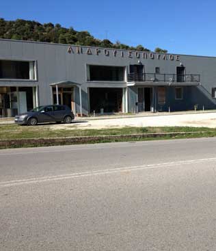Androutsopoulos ksilines ergasies